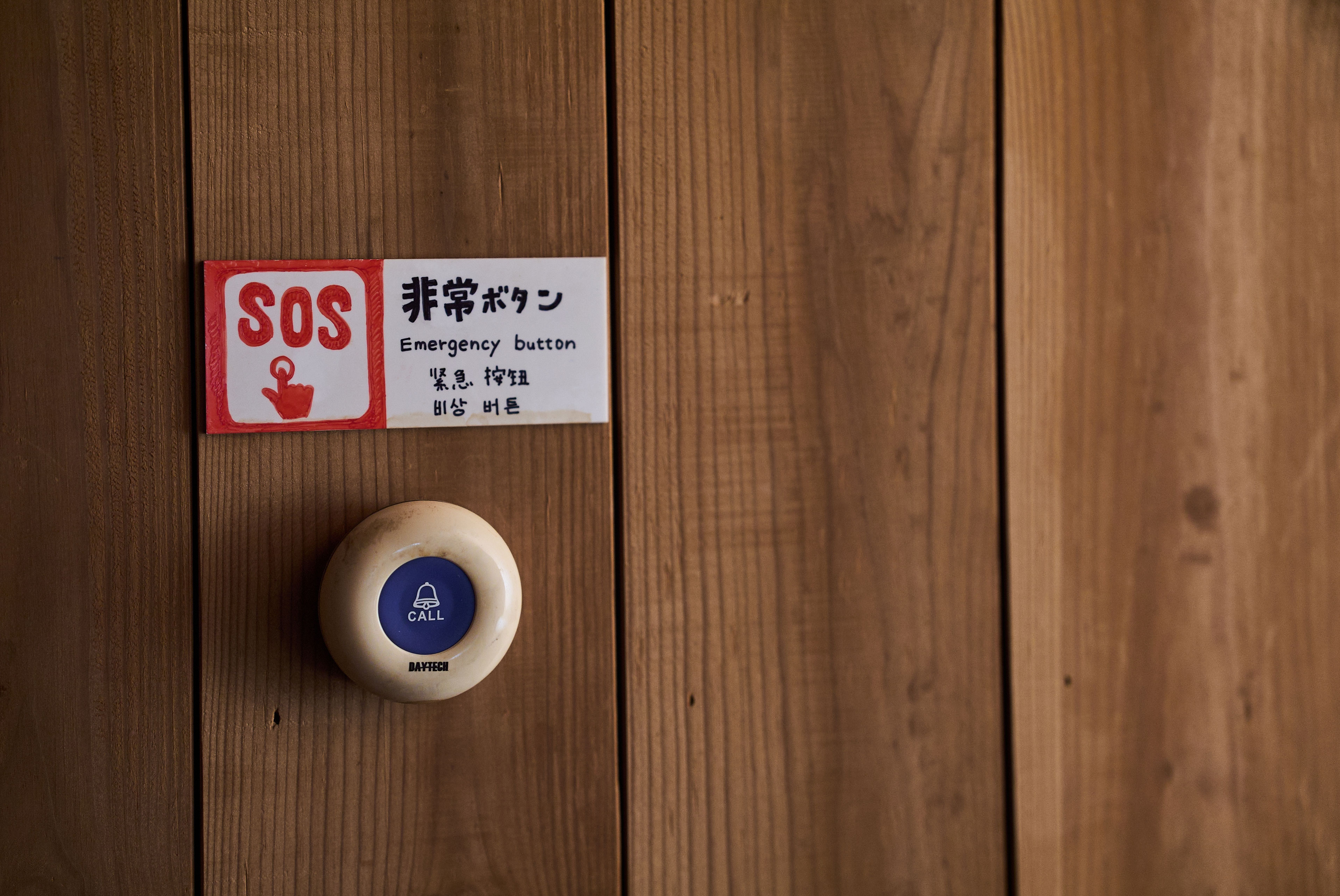 Safety Focus